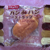 Super Rare Mini Hot Dog Squishy