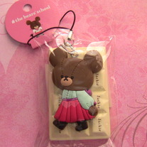 Rare Bear School Chocolate squishy