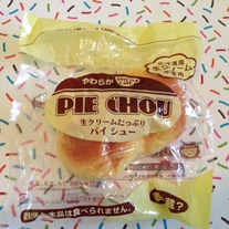Pie Chou Bun Squishy