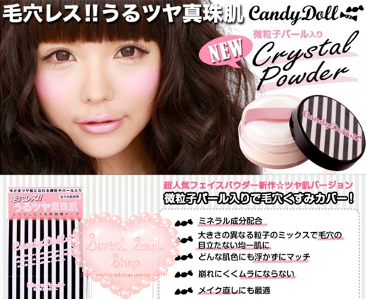 Candydoll Sonya