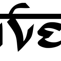 Riven_20font_medium