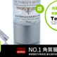 Goods_3001_small