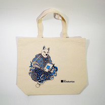 Ferris_bag_1000_medium