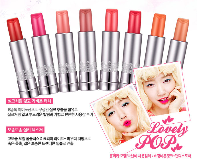 Hearthful silky lipstick [baby doll] on Storenvy