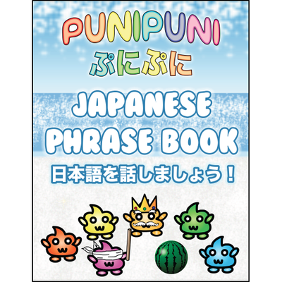 MINNA NO NIHONGO 1 INDONESIA PDF