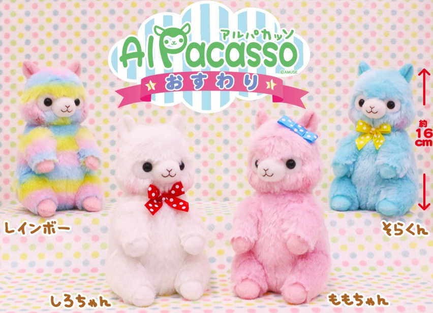 alpacasso series