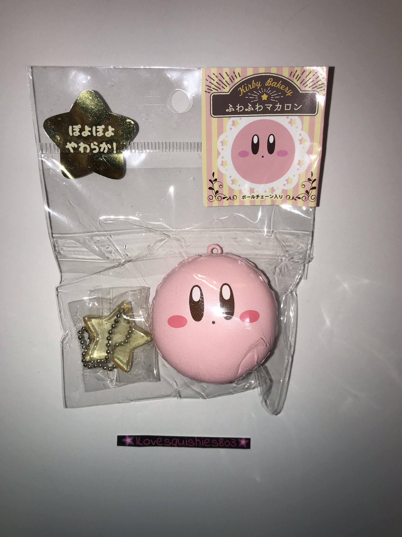 kirby squishies
